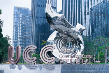 公司楼宇